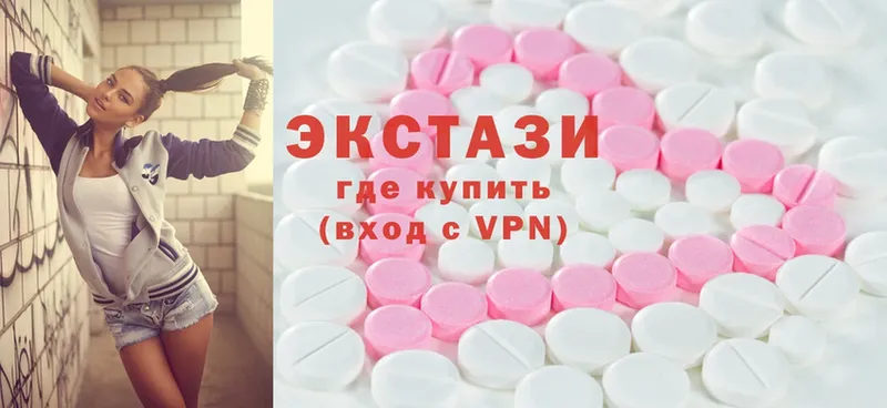 купить наркоту  Нытва  Ecstasy 280 MDMA 