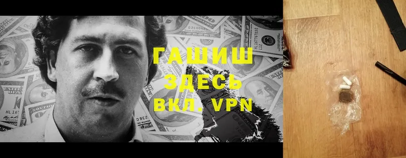 ГАШИШ убойный  blacksprut зеркало  Нытва 